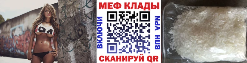 Наркошоп купить ГАШИШ  МАРИХУАНА  КОКАИН  СОЛЬ  Мефедрон  Каменск-Уральский