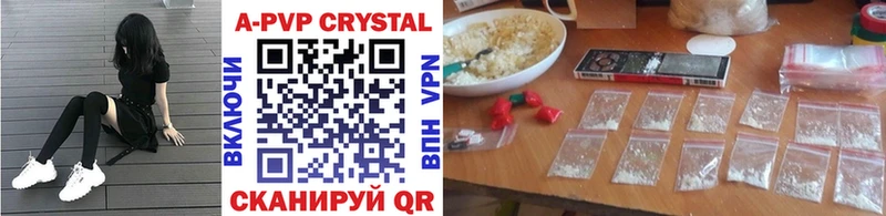 Купить закладки  Каменск-Уральский  Alpha-PVP мука 