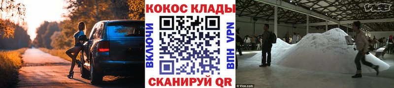 Cocaine Fish Scale  Купить  Каменск-Уральский 