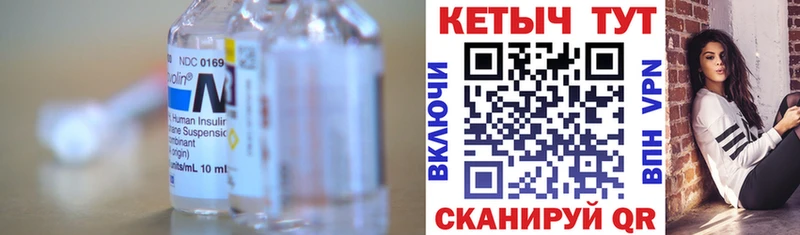 Купить  Каменск-Уральский  Кетамин VHQ 