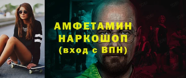 гидропоника Вязники