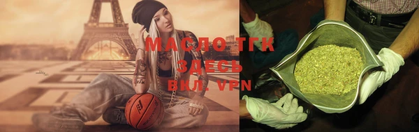 гидропоника Вязники