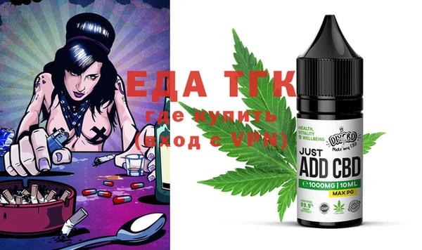 гидропоника Вязники