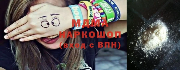 а пвп мука Вязьма