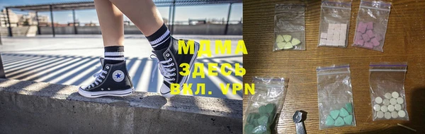 амф Вяземский