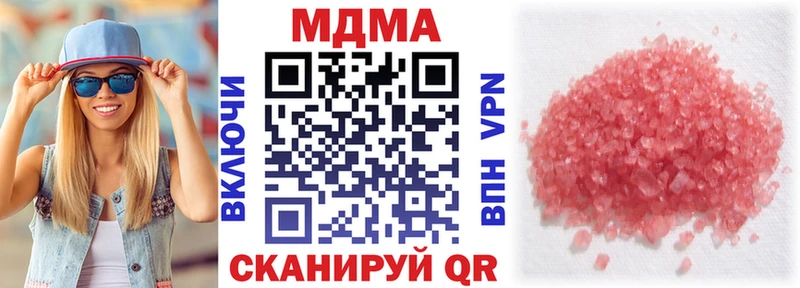 Купить закладки  Каменск-Уральский  MDMA VHQ 