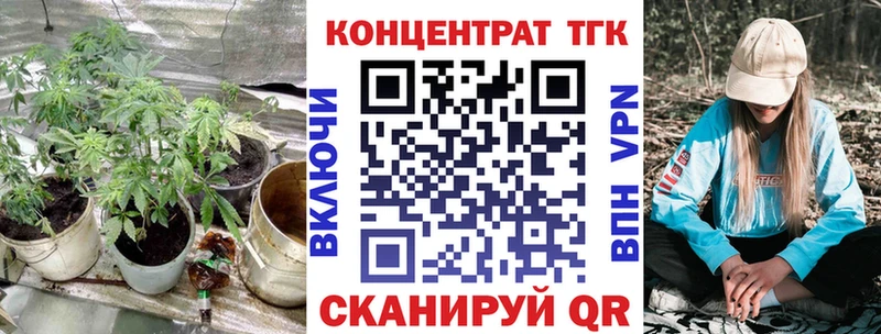 ТГК вейп с тгк  Купить  Каменск-Уральский 